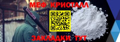 меф VHQ Усть-Илимск