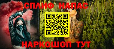 амфетамин Уссурийск