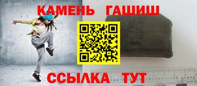 амфетамин Уссурийск