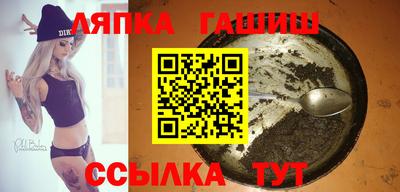 амфетамин Уссурийск