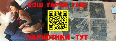 герыч Усть-Джегута