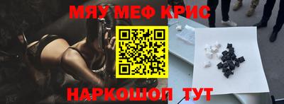 амфетамин Уссурийск